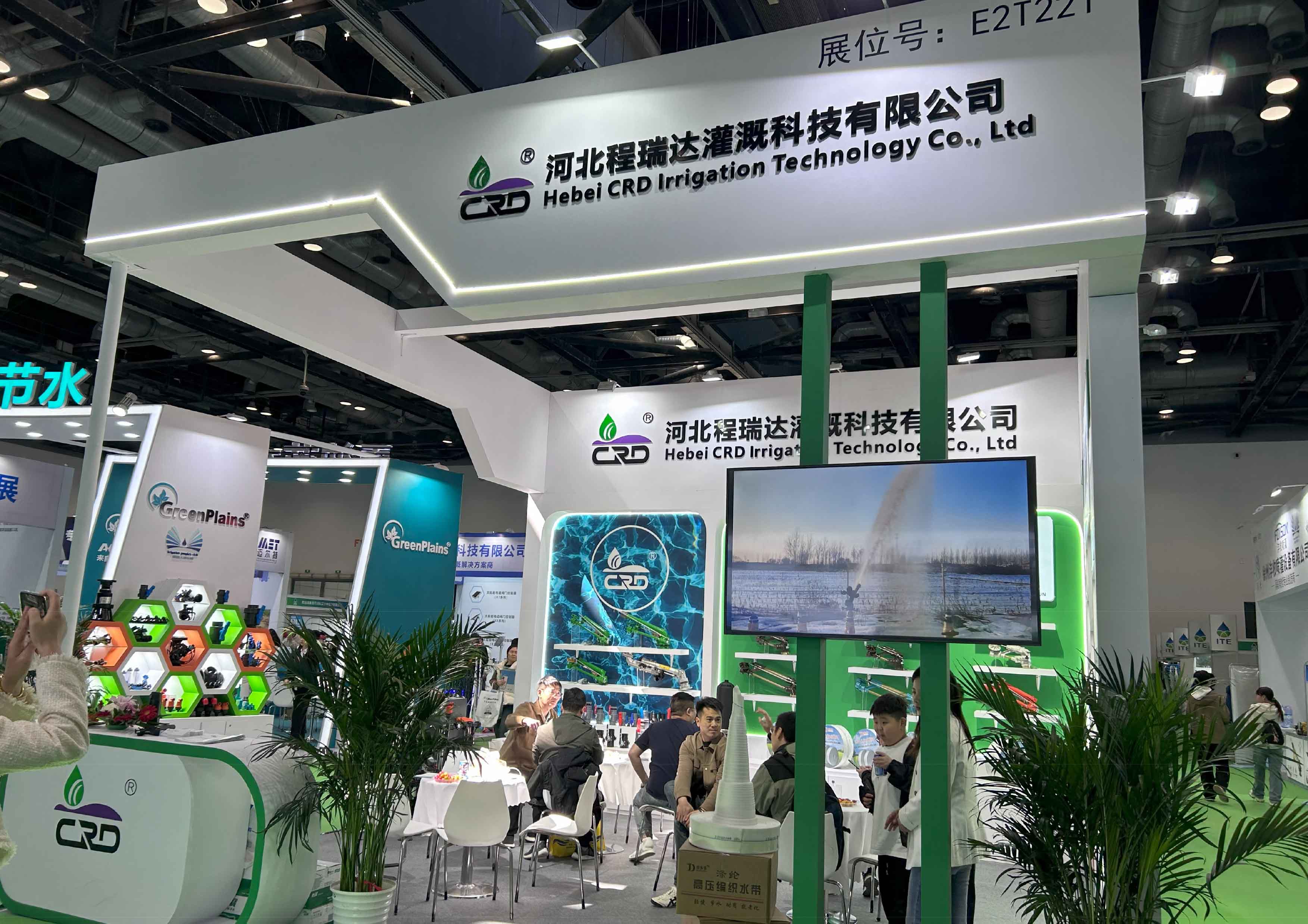 宁河河北程瑞达灌溉科技有限公司参加世界灌溉科技大会